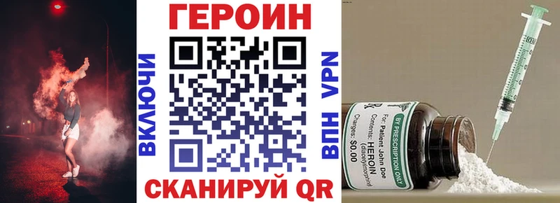 купить  сайты  Юхнов  Героин белый 