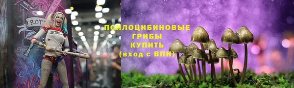 кокаин VHQ Володарск