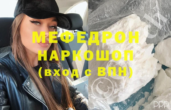 скорость Волоколамск