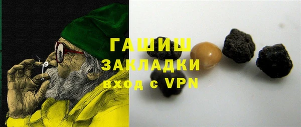 ГАЛЛЮЦИНОГЕННЫЕ ГРИБЫ Волосово