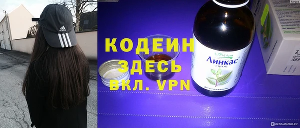 кокаин VHQ Володарск