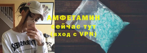 скорость Волоколамск
