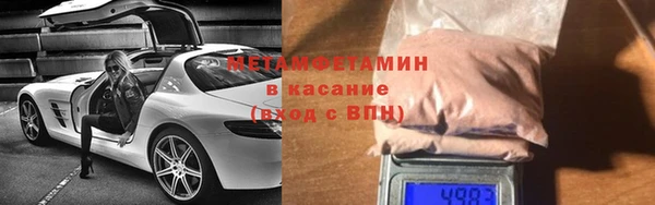 кокаин VHQ Володарск