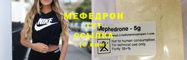 ГАЛЛЮЦИНОГЕННЫЕ ГРИБЫ Волосово