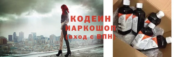 кокаин VHQ Володарск