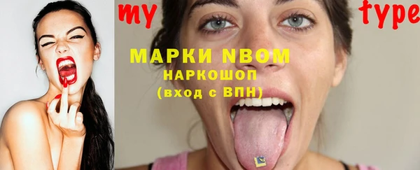 кокаин VHQ Володарск