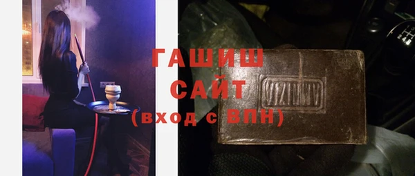 кокаин VHQ Володарск