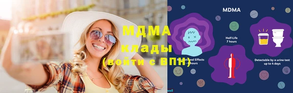 кокаин VHQ Володарск