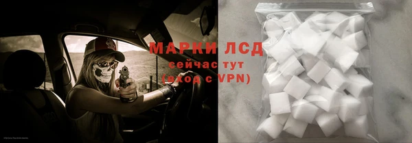 кокаин VHQ Володарск