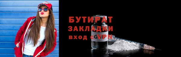 кокаин VHQ Володарск