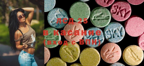 ГАЛЛЮЦИНОГЕННЫЕ ГРИБЫ Волосово