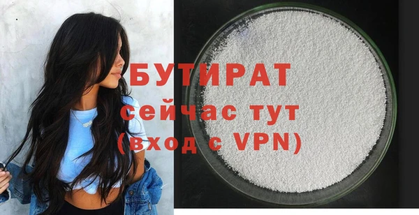 кокаин VHQ Володарск