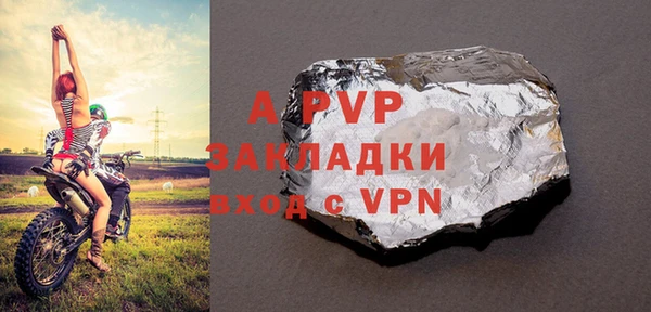 кокаин VHQ Володарск