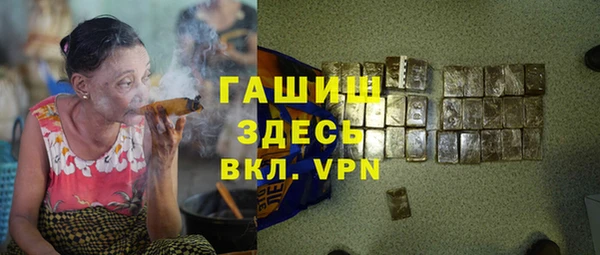 ГАЛЛЮЦИНОГЕННЫЕ ГРИБЫ Волосово