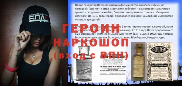 ГАЛЛЮЦИНОГЕННЫЕ ГРИБЫ Волосово