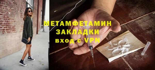 ГАЛЛЮЦИНОГЕННЫЕ ГРИБЫ Волосово