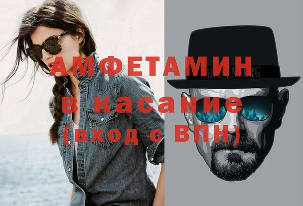 кокаин VHQ Володарск