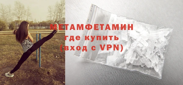 ГАЛЛЮЦИНОГЕННЫЕ ГРИБЫ Волосово