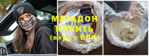 кокаин VHQ Володарск