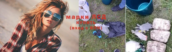 кокаин VHQ Володарск