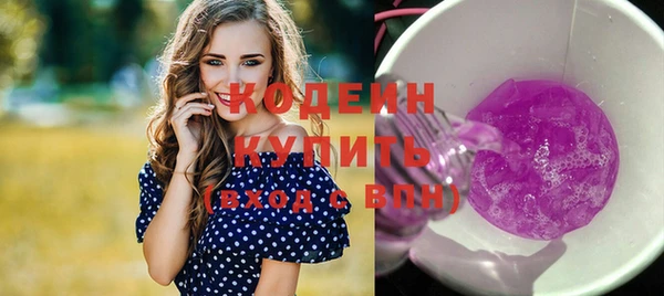 скорость Волоколамск