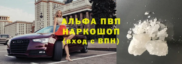 ГАЛЛЮЦИНОГЕННЫЕ ГРИБЫ Волосово