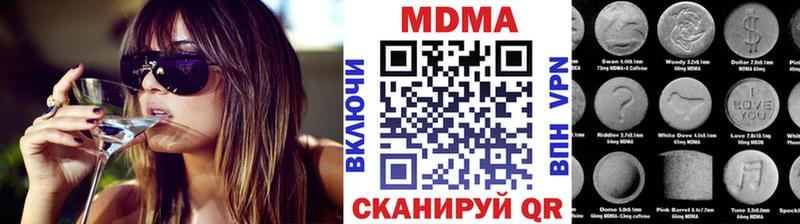 хочу наркоту  ОМГ ОМГ ССЫЛКА  MDMA молли  Юхнов 