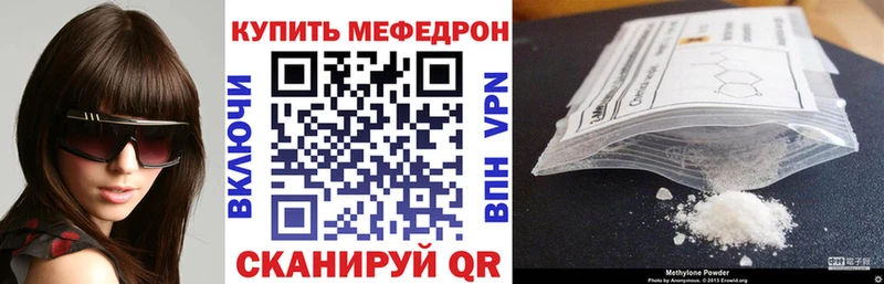 блэк спрут ССЫЛКА  Юхнов  МЯУ-МЯУ мука 