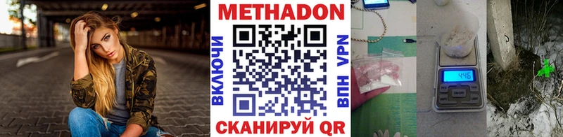 Метадон белоснежный  магазин  наркотиков  Юхнов 