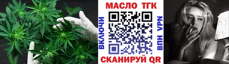 Дистиллят ТГК жижа  цены   Юхнов 